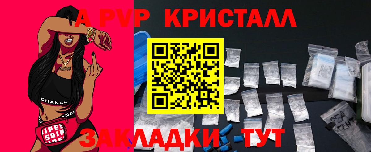 Добрянка  Вход с VPN  Мефедрон кристаллы  Гашиш  Марихуана  COCAIN 