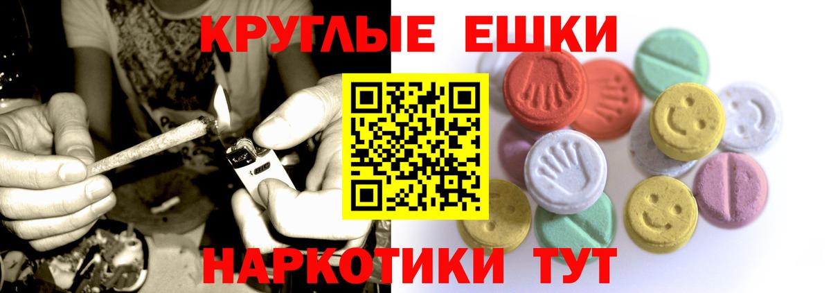где можно купить наркотик  Ecstasy  Вход с VPN  Добрянка  Ecstasy 280мг  Экстази Philipp Plein 