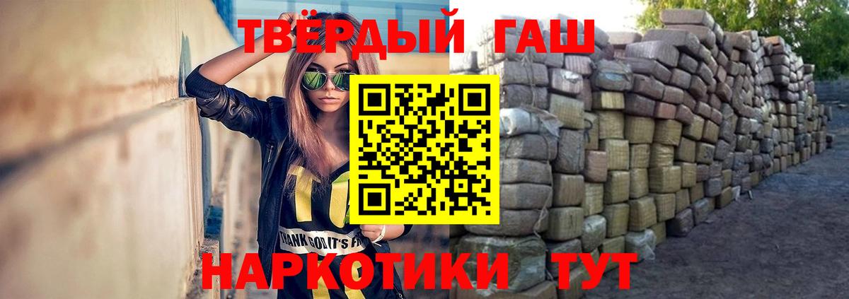 Гашиш ice o lator  дарнет шоп  Вход с VPN  Добрянка  ГАШ AMNESIA HAZE  Гашиш 