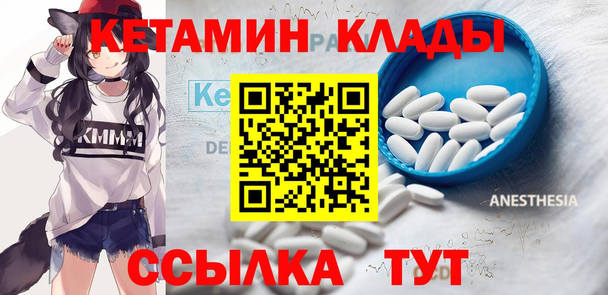  КОКАИН Добрянка