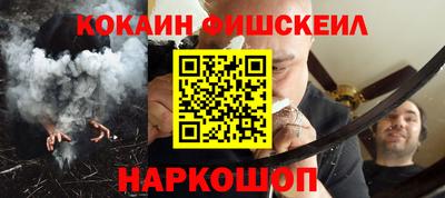 гашиш Балашиха