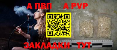 дурь Беслан