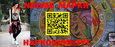 кокаин Балаково