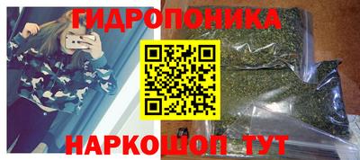 мескалин Бийск