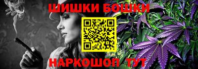 мескалин Бийск