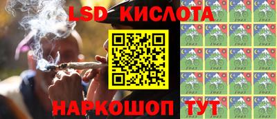 кокаин Балаково