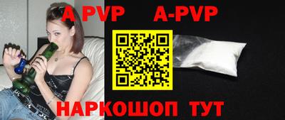 дурь Беслан