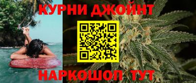 мескалин Бийск
