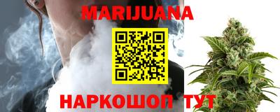 гашиш Балашиха