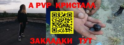 СК Берёзовский