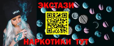 кокаин Балаково