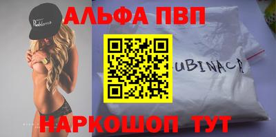 кокаин Балаково