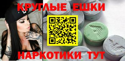 таблы Балахна