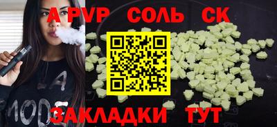 мескалин Бийск