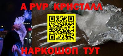 дурь Беслан