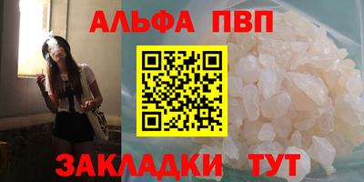 кокаин Балаково