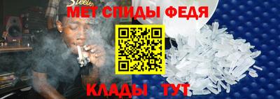 мяу мяу мука Вязники