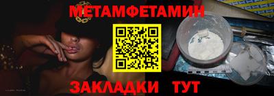 гашиш Балашиха