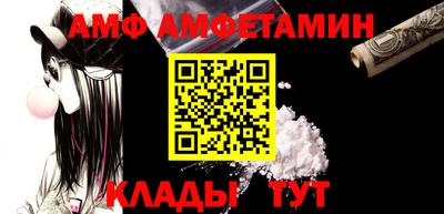 мескалин Бийск