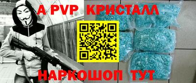 кокаин Балаково