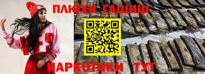 кокаин Балаково