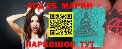 кокаин Балаково