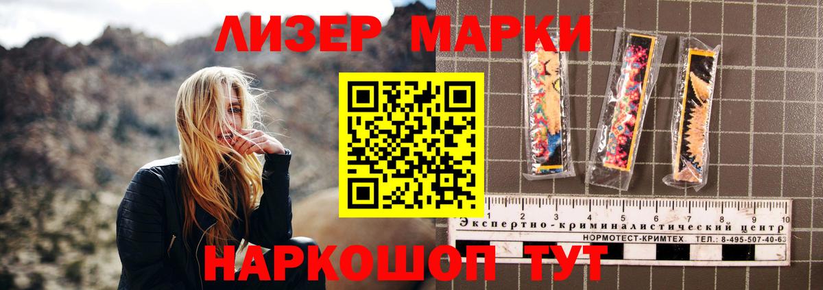 ЛСД экстази  Вход с VPN  Добрянка  Лсд 25 экстази кислота 