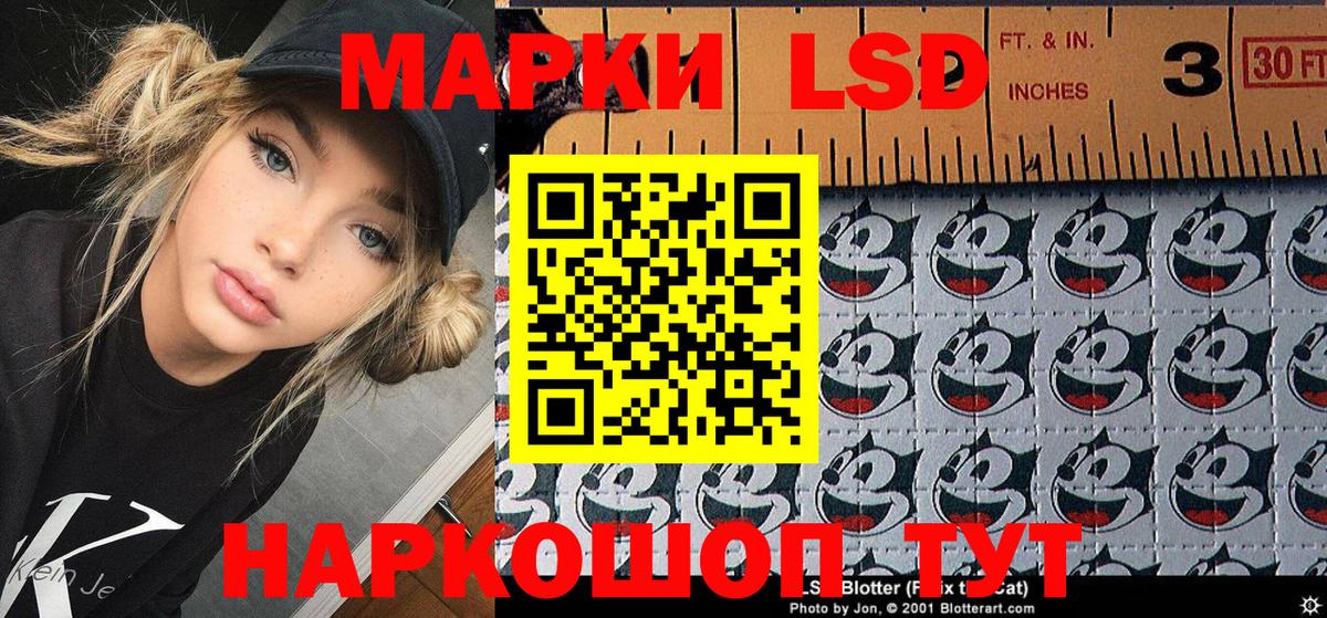 Марки 25I-NBOMe 1500мкг  Вход с VPN  Добрянка 