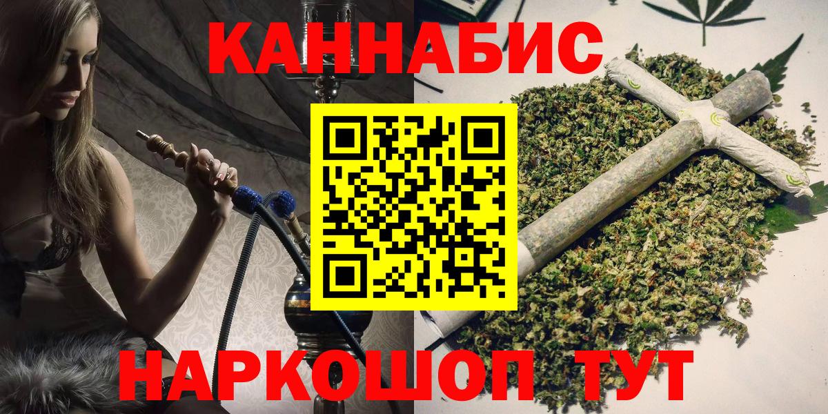 Марихуана Amnesia Добрянка